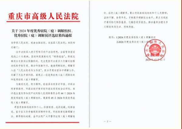 微信截图_20241218142647.png