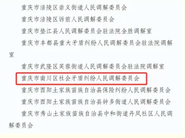 微信截图_20241218142729.png