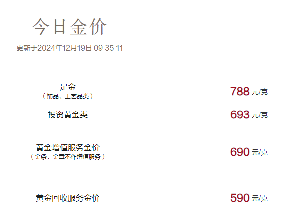 微信图片_20241220083448.png