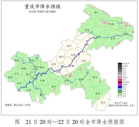 微信截图_20241220085729.png