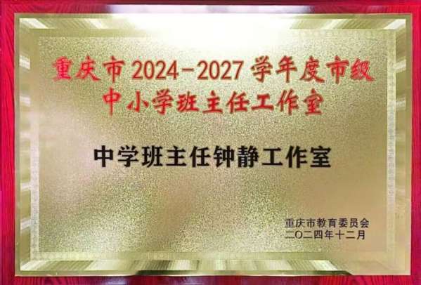 微信图片_20241220091442.jpg