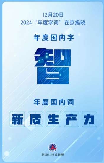 微信截图_20241220141835.png