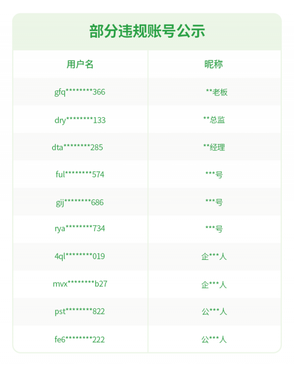 微信图片_20241220162908.png