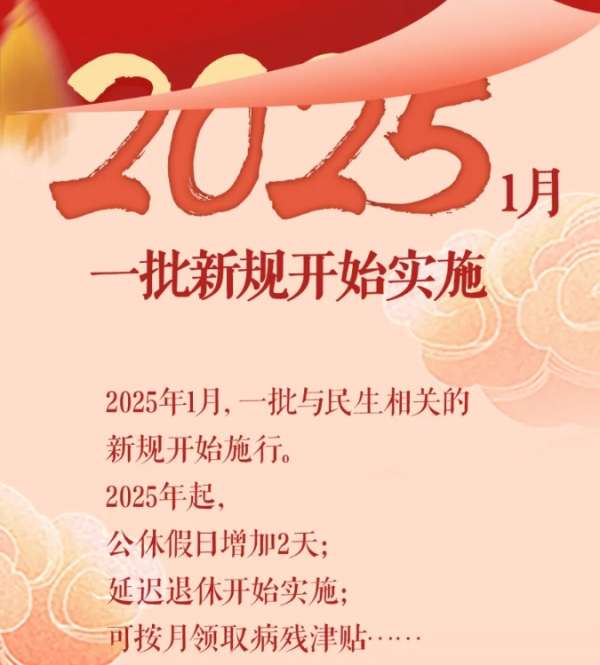 微信截图_20241220165441.png
