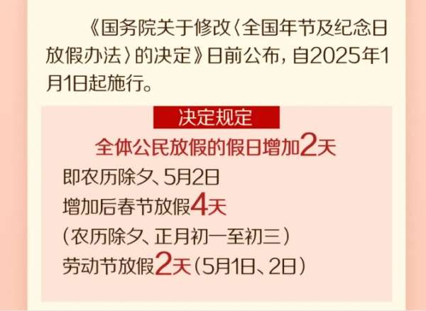 微信截图_20241220165510.png