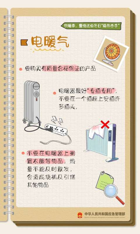 微信图片_20241223083827.jpg