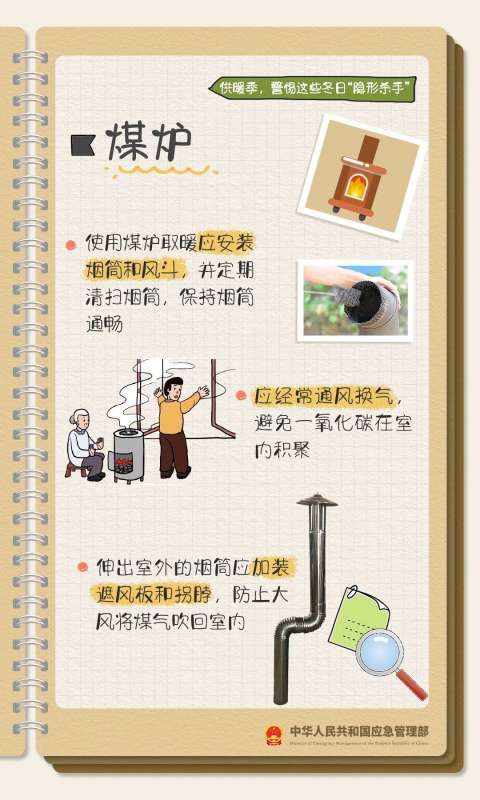 微信图片_20241223083857.jpg