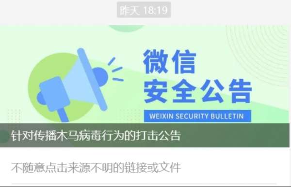 微信截图_20241223094103.png