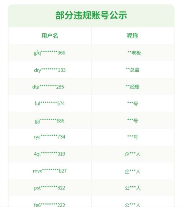 微信截图_20241223094142.png