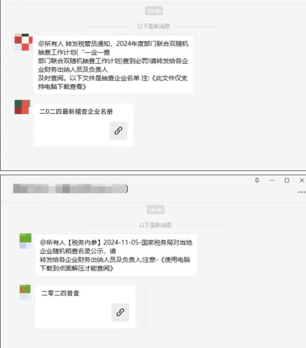 微信截图_20241223094224.png
