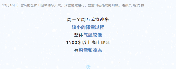微信图片_20241223143203.png
