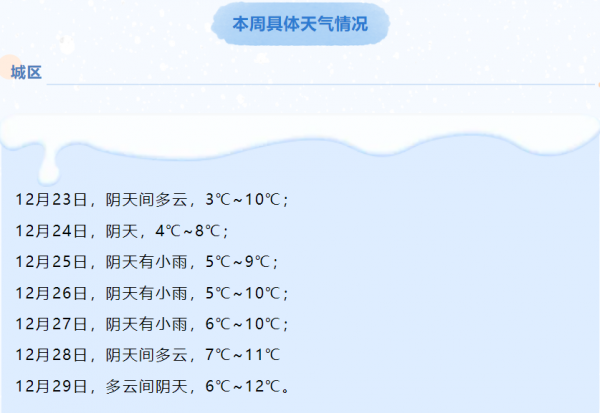 微信图片_20241223143245.png