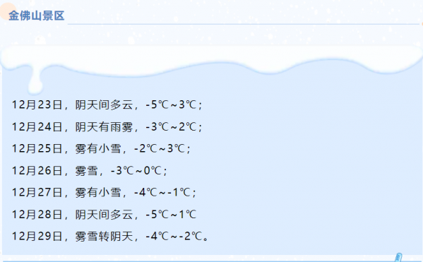 微信图片_20241223143322.png