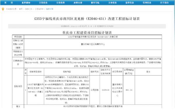微信截图_20241223151038.png