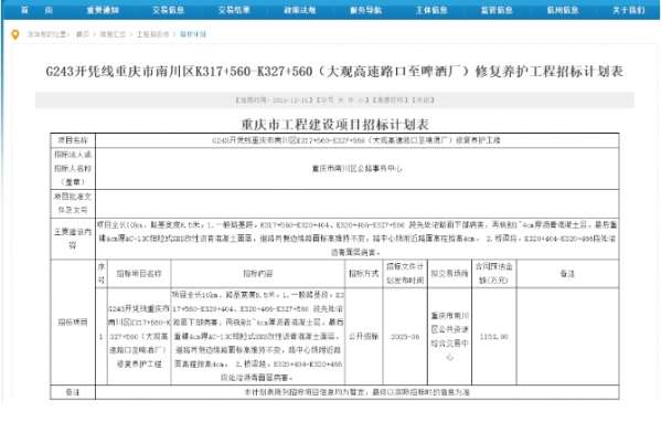 微信截图_20241223151222.png