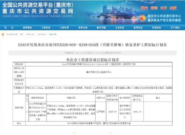 微信截图_20241223151256.png
