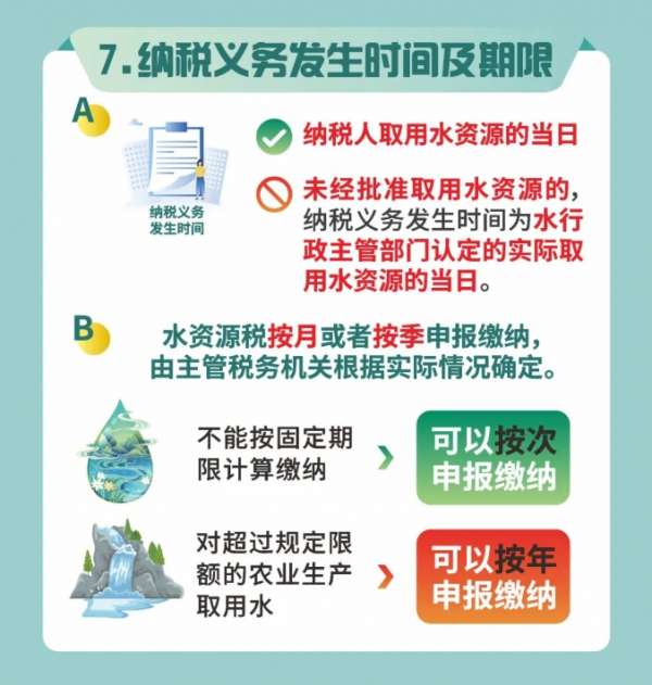 微信截图_20241224084134.png