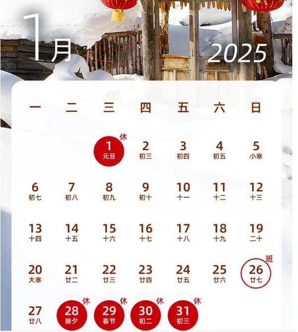 微信截图_20241224084402.png
