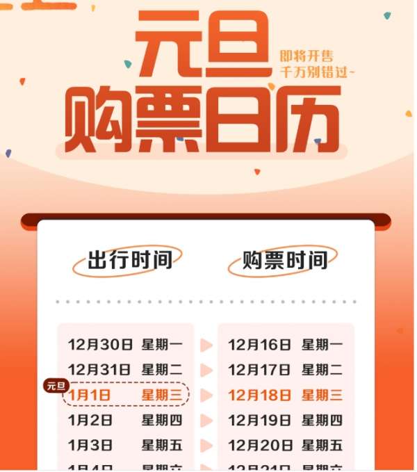 微信截图_20241224084449.png