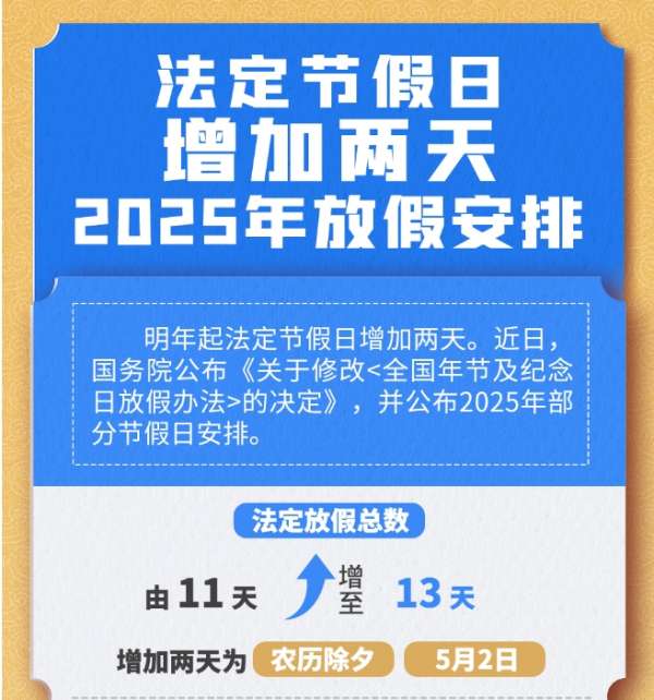 微信截图_20241224084628.png