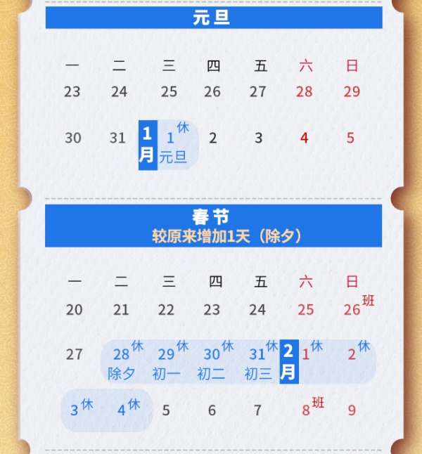 微信截图_20241224084654.png