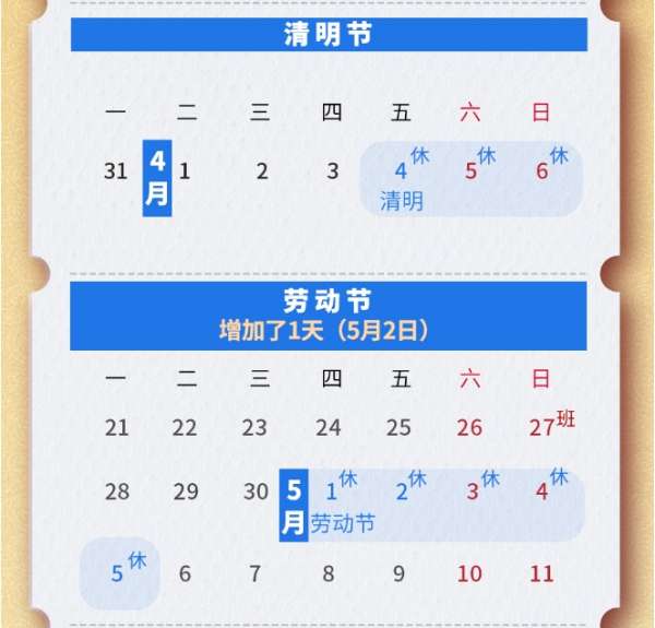 微信截图_20241224084720.png