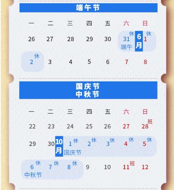 微信截图_20241224084745.png