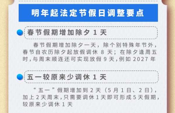 微信截图_20241224084817.png