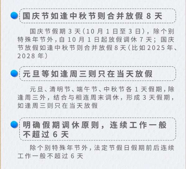 微信截图_20241224084826.png