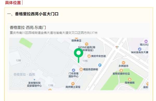 微信截图_20241224091424.png