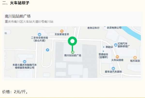 微信截图_20241224091433.png