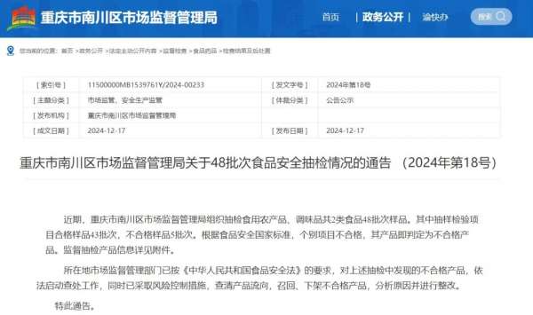 微信图片_20241224092533.jpg