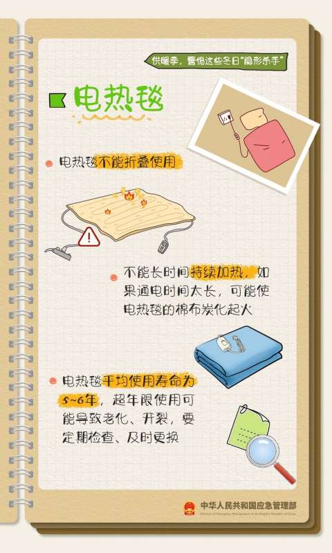 微信图片_20241225083519.jpg
