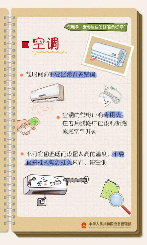 微信图片_20241225083522.jpg