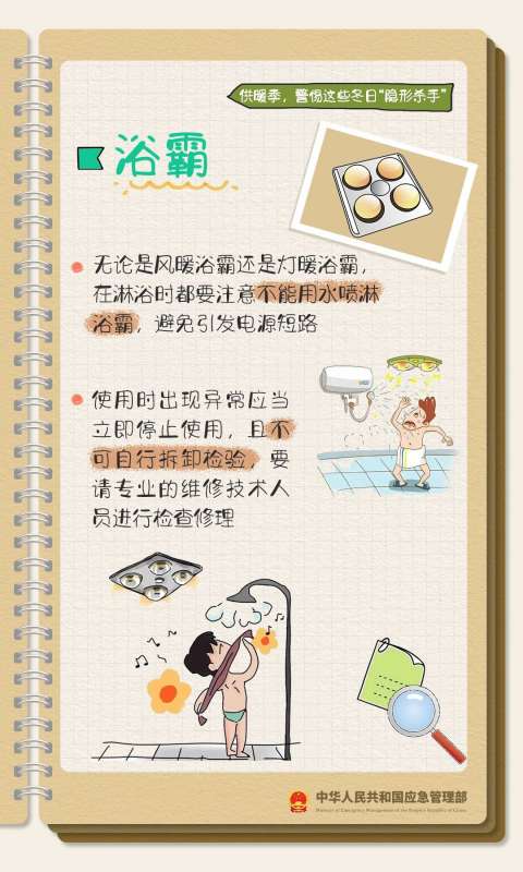 微信图片_20241225083526.jpg