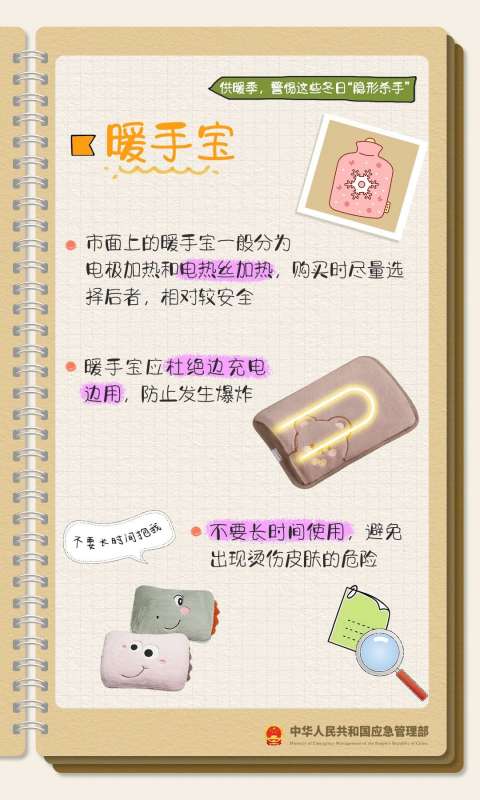 微信图片_20241225083530.jpg