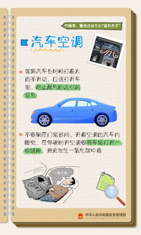 微信图片_20241225083536.jpg