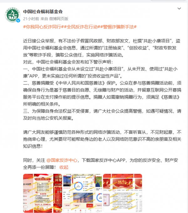 微信图片_20241225083817.png
