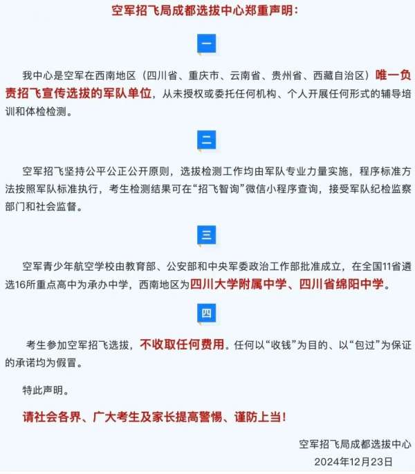 微信图片_20241225143529.jpg