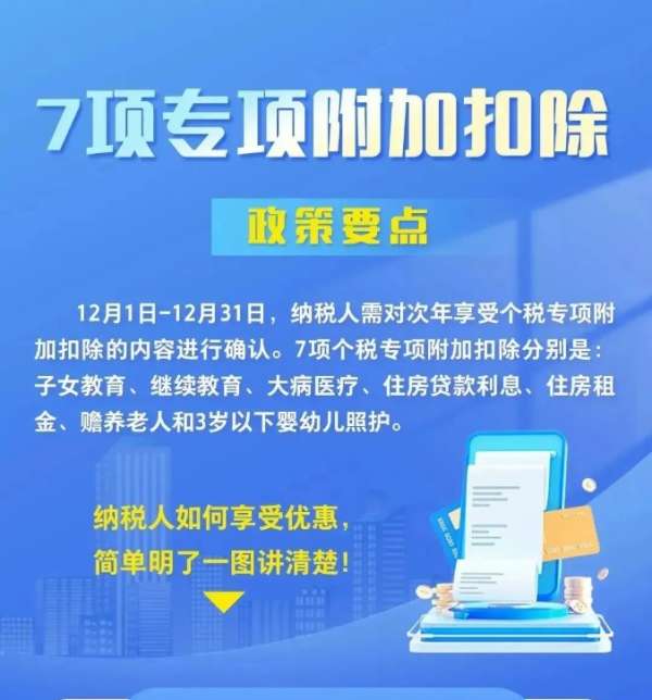 微信截图_20241226084010.png