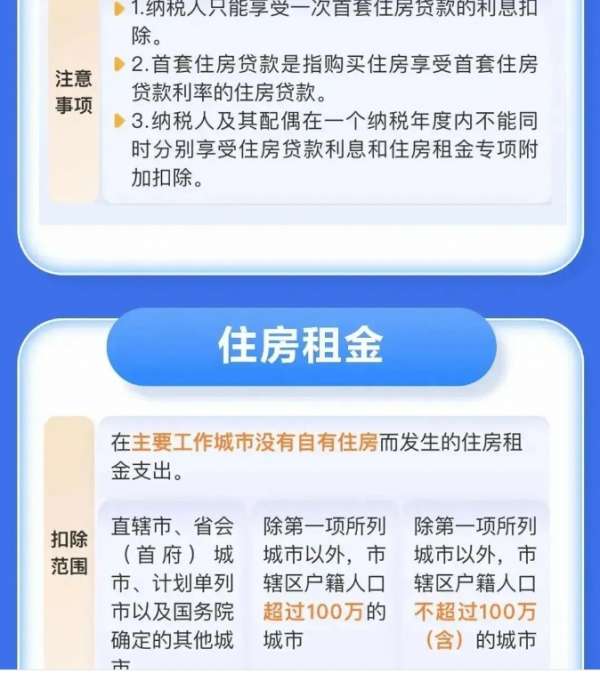 微信截图_20241226084337.png