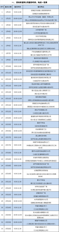 微信图片_20241226085331.png