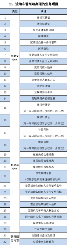 微信图片_20241226085517.png