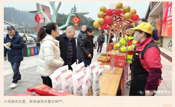 微信截图_20241227084733.png