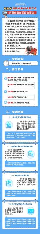 微信图片_20241227090444.jpg