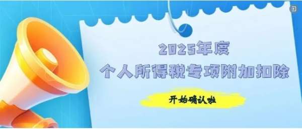 微信截图_20241227142151.png