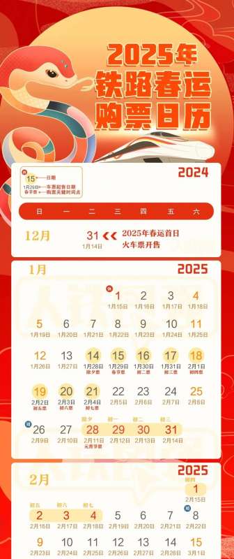 微信图片_20241227144008.jpg
