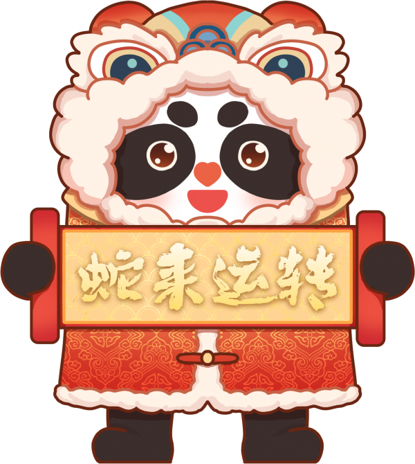 微信图片_20241231085337.png
