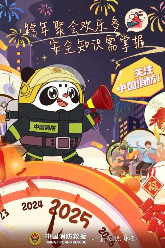 微信图片_20241231085343.jpg