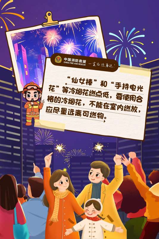 微信图片_20241231085358.jpg